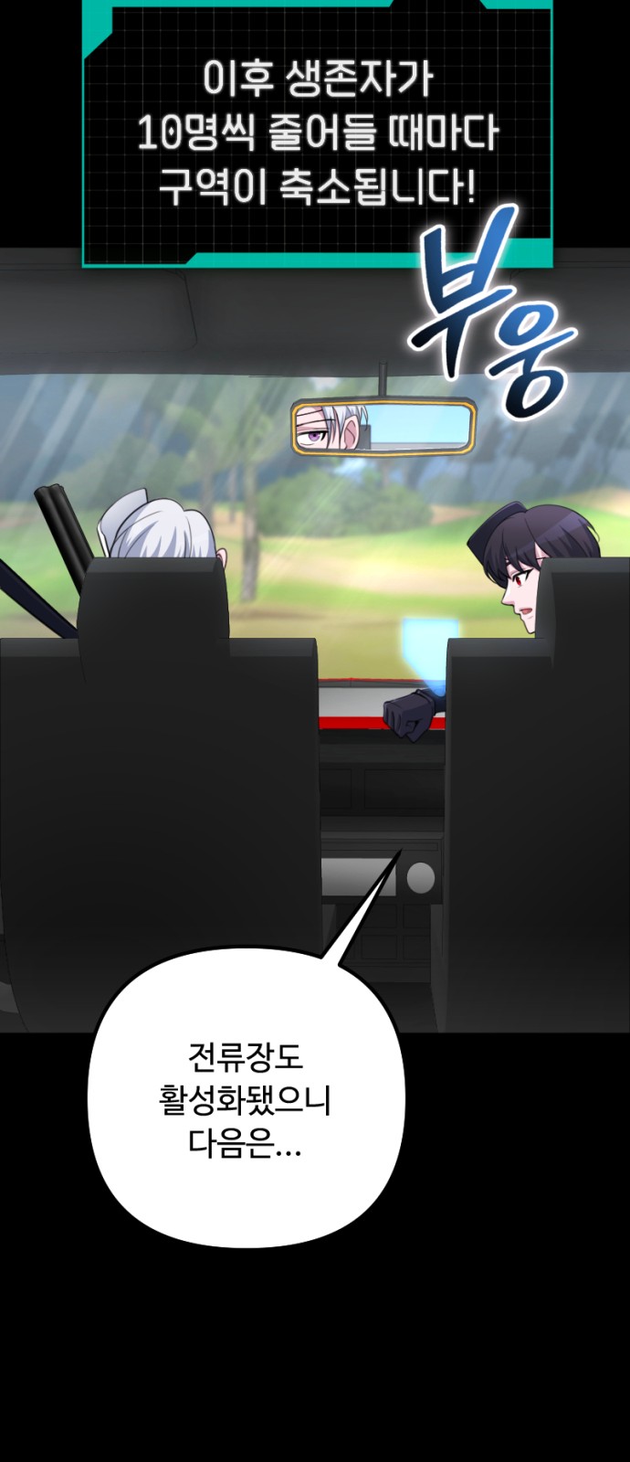 92 페이지