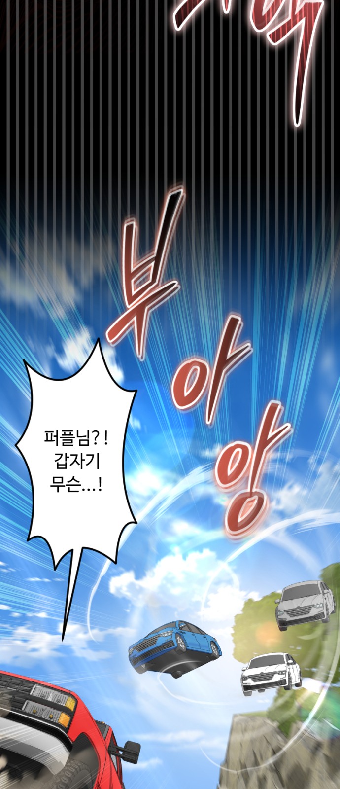 95 페이지
