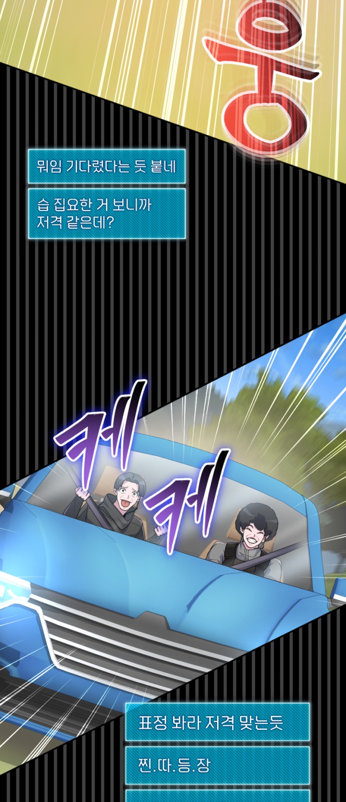 98 페이지