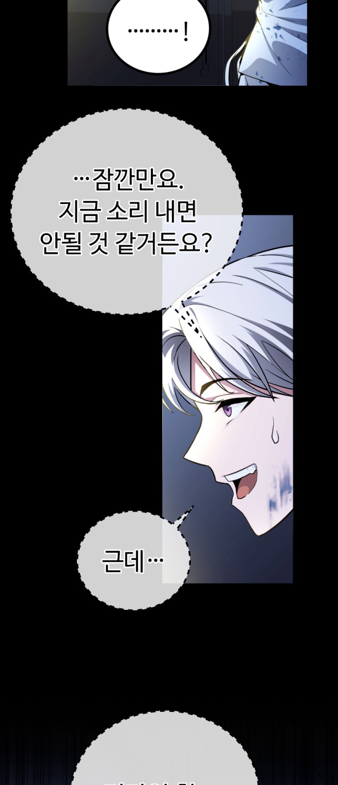 101 페이지