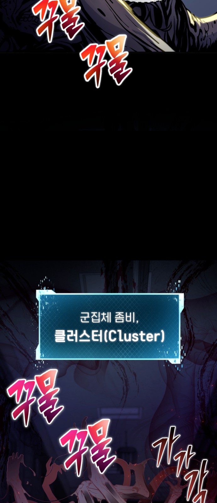 103 페이지