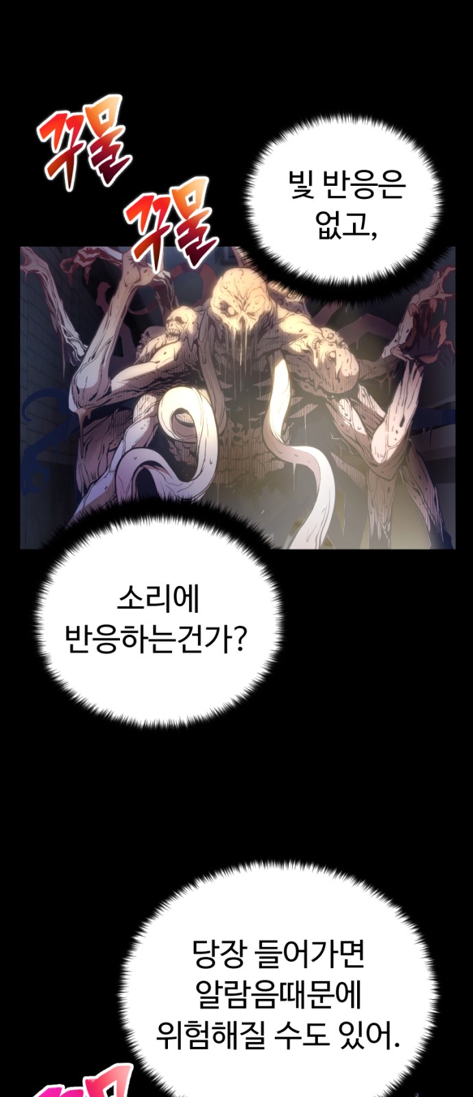 105 페이지