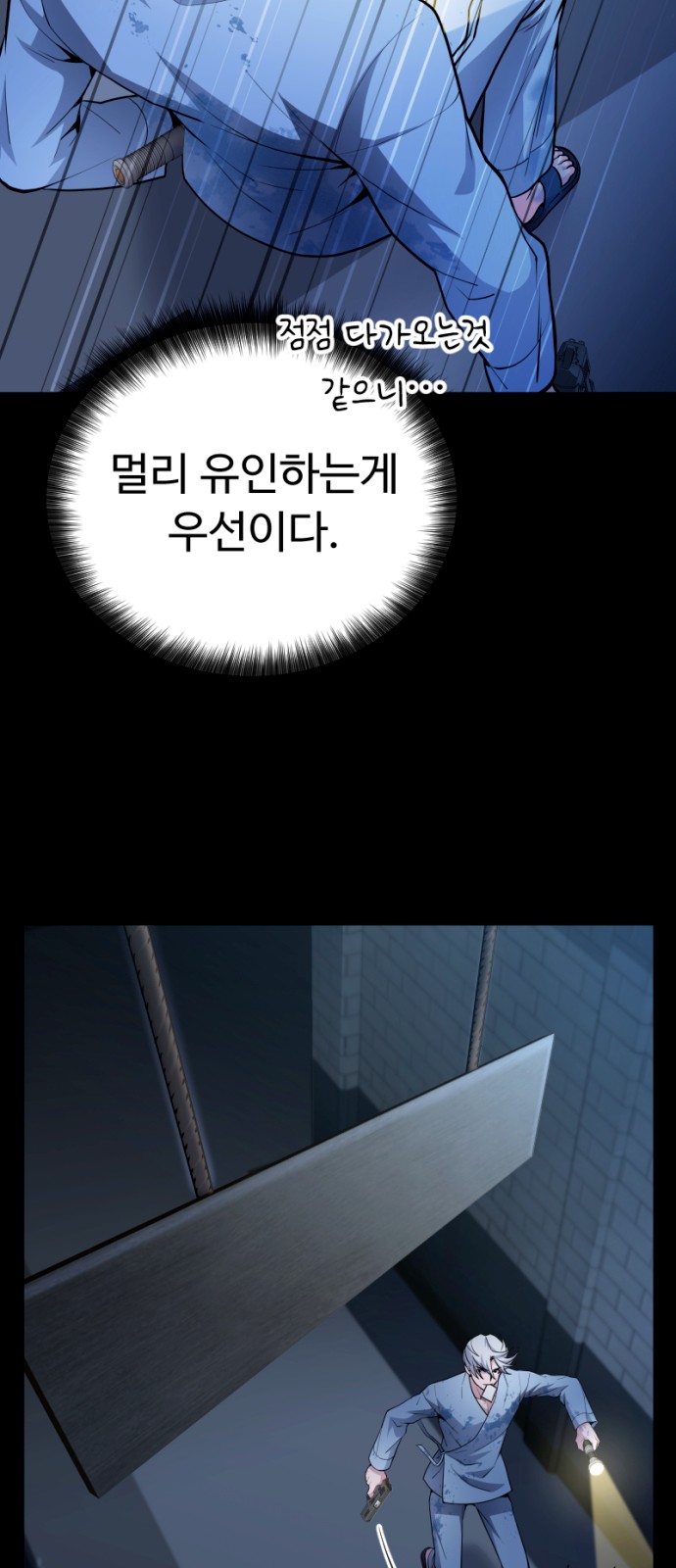 107 페이지