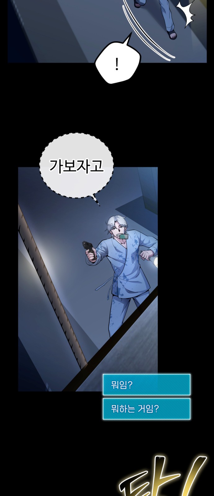 108 페이지