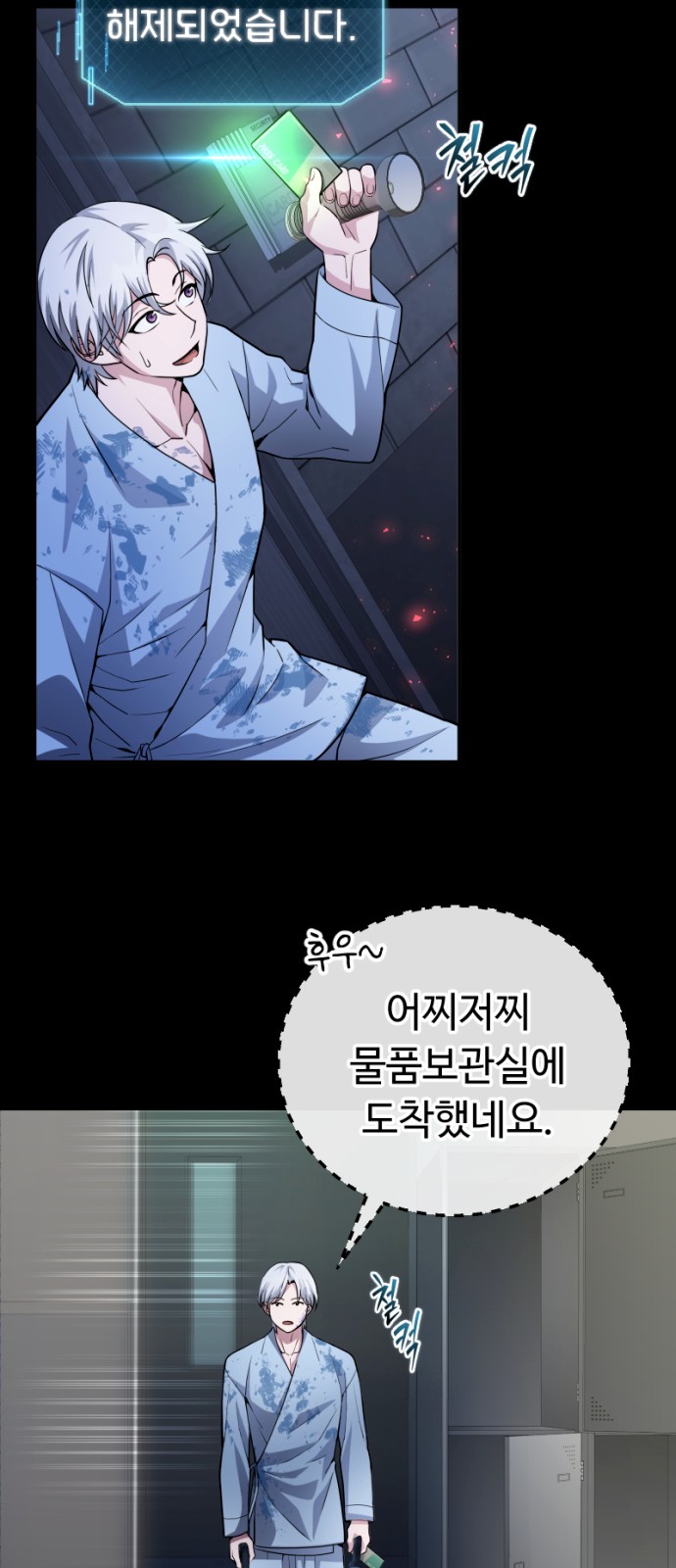 114 페이지