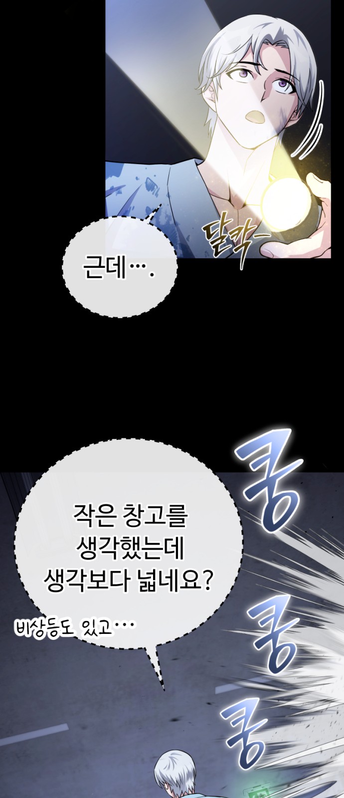 117 페이지