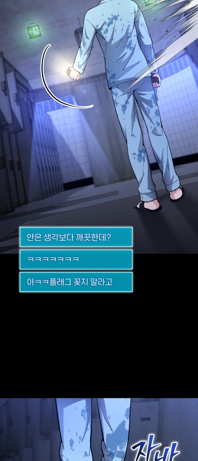 118 페이지