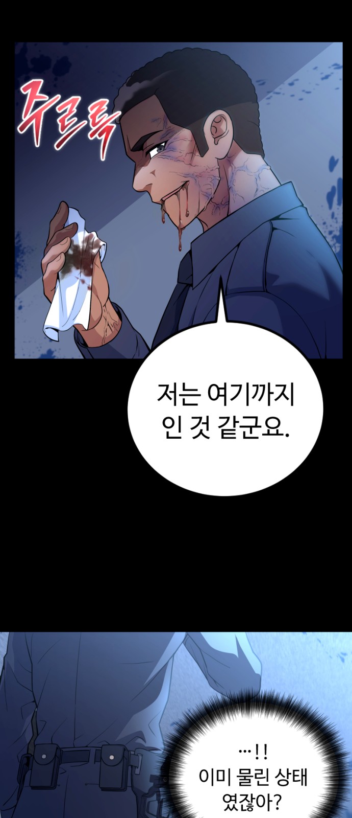 12 페이지