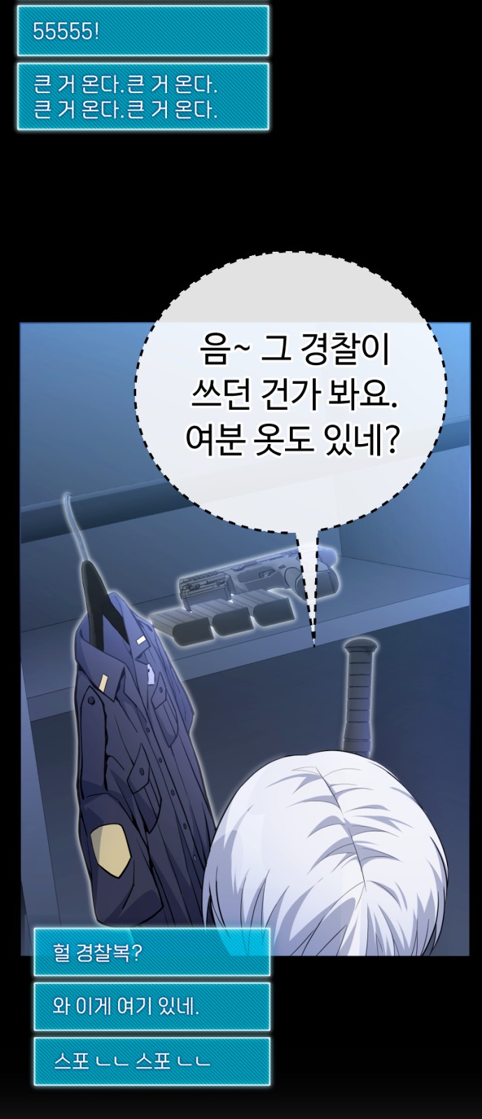 121 페이지