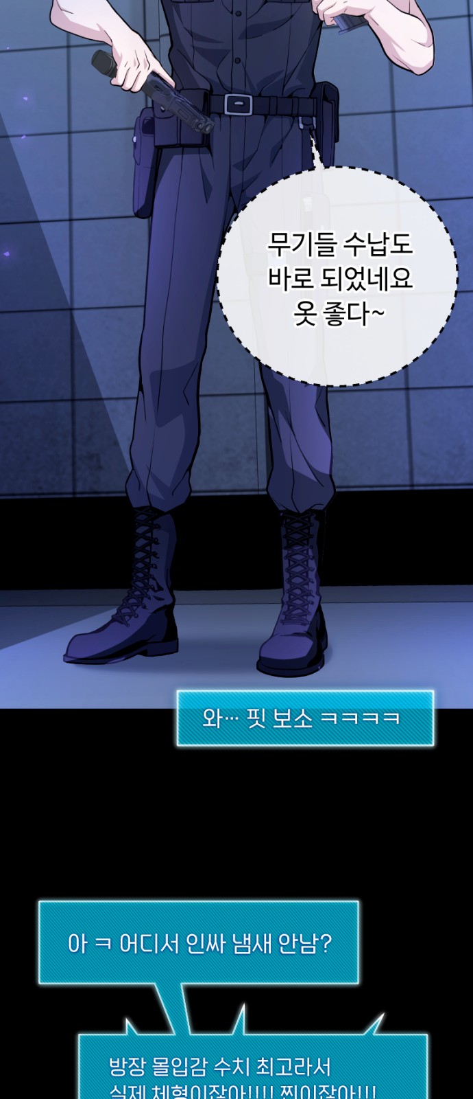 124 페이지