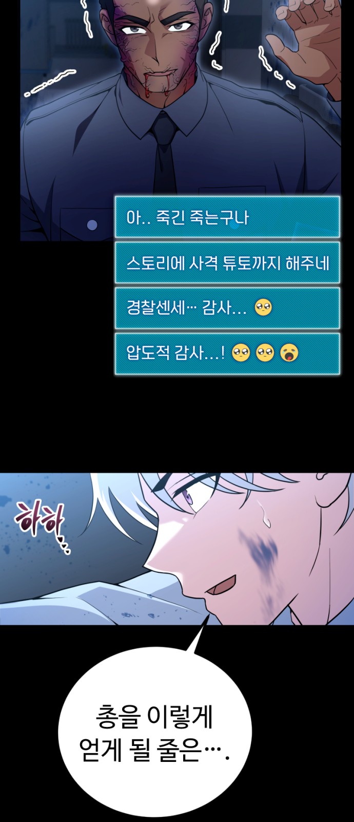 17 페이지
