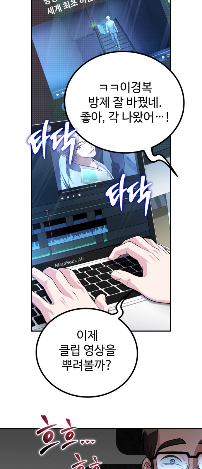 26 페이지