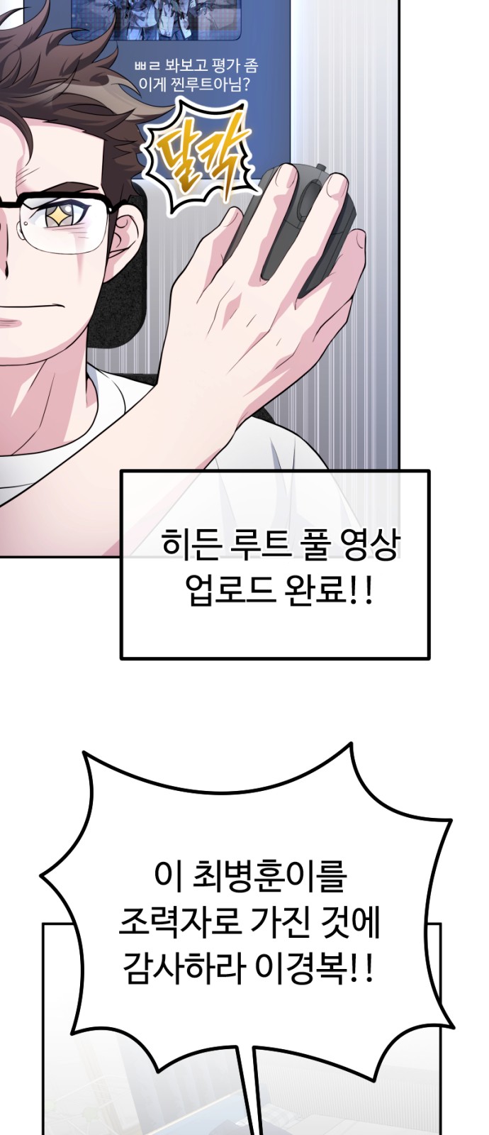 29 페이지