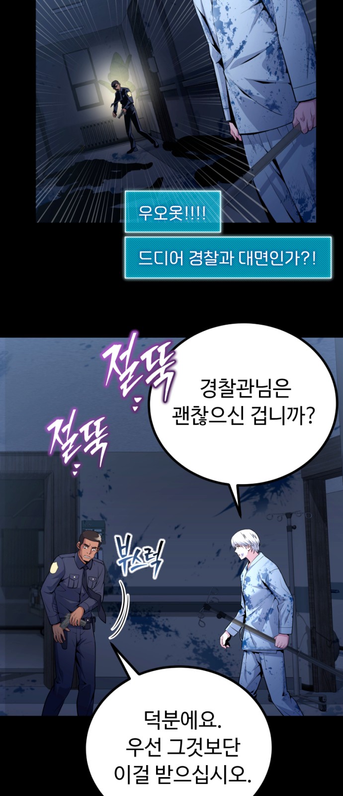 3 페이지