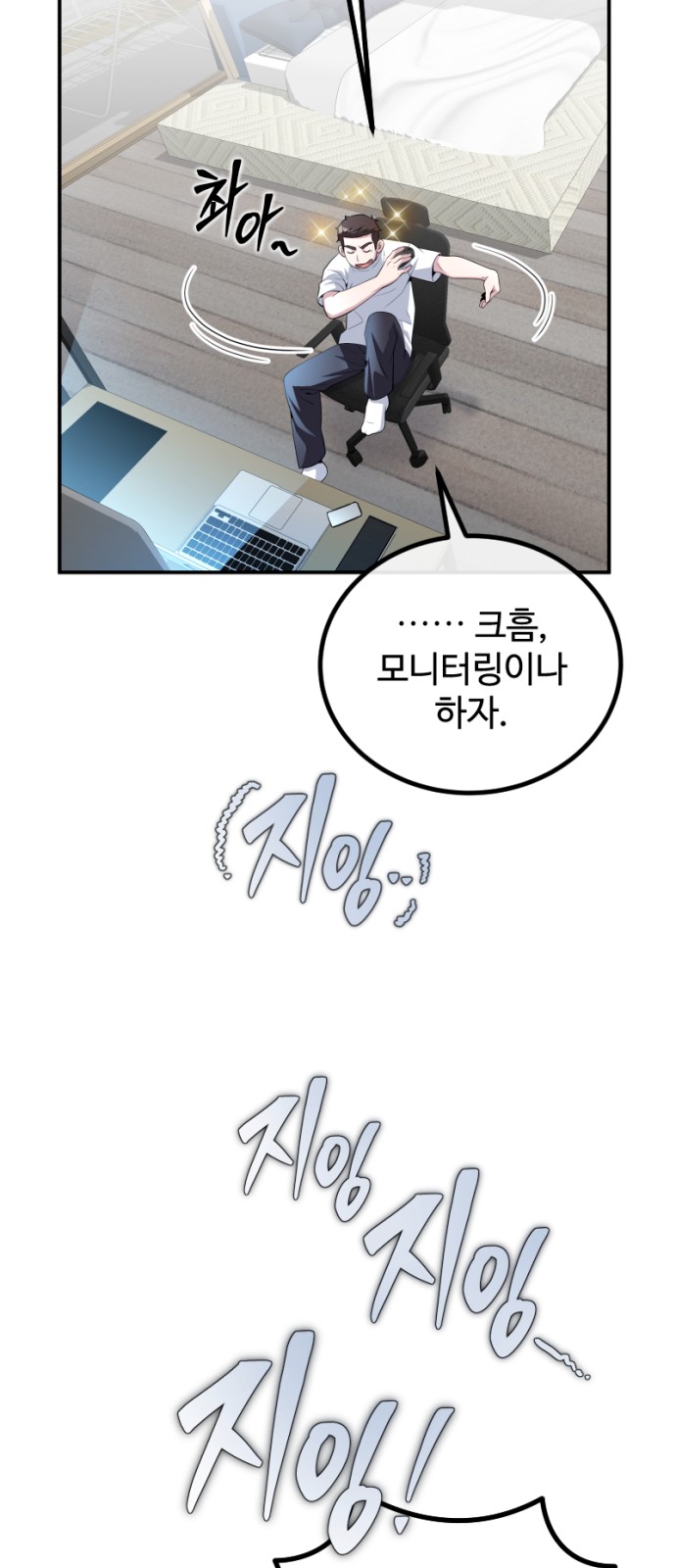 30 페이지