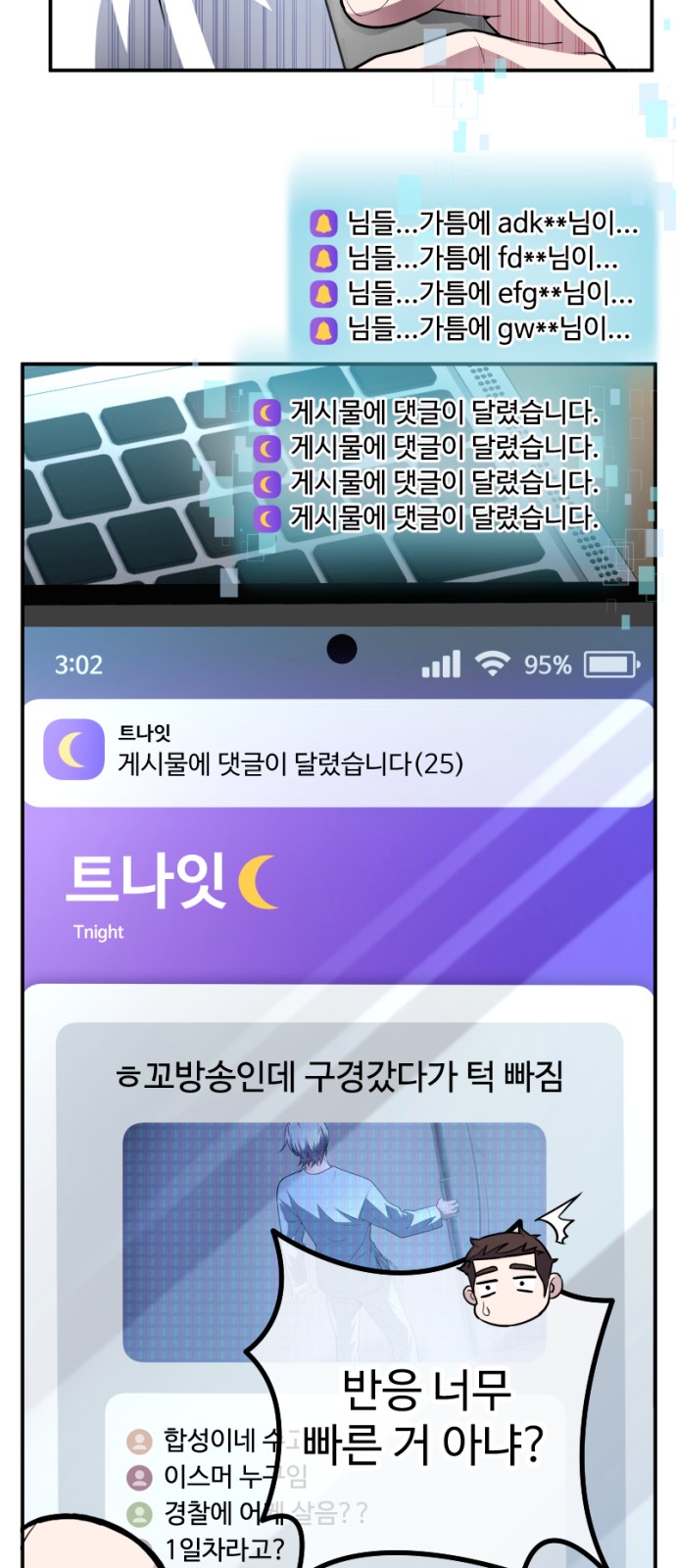 32 페이지