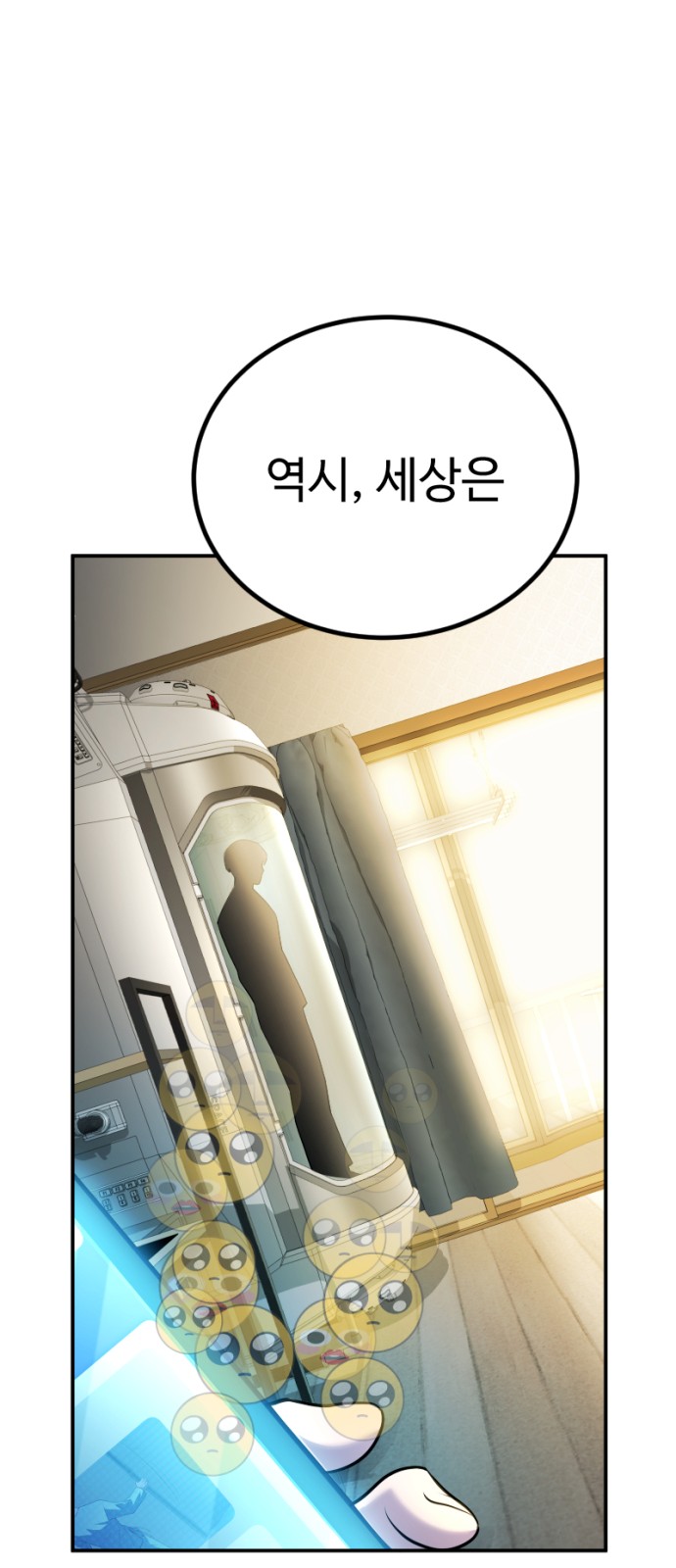 34 페이지