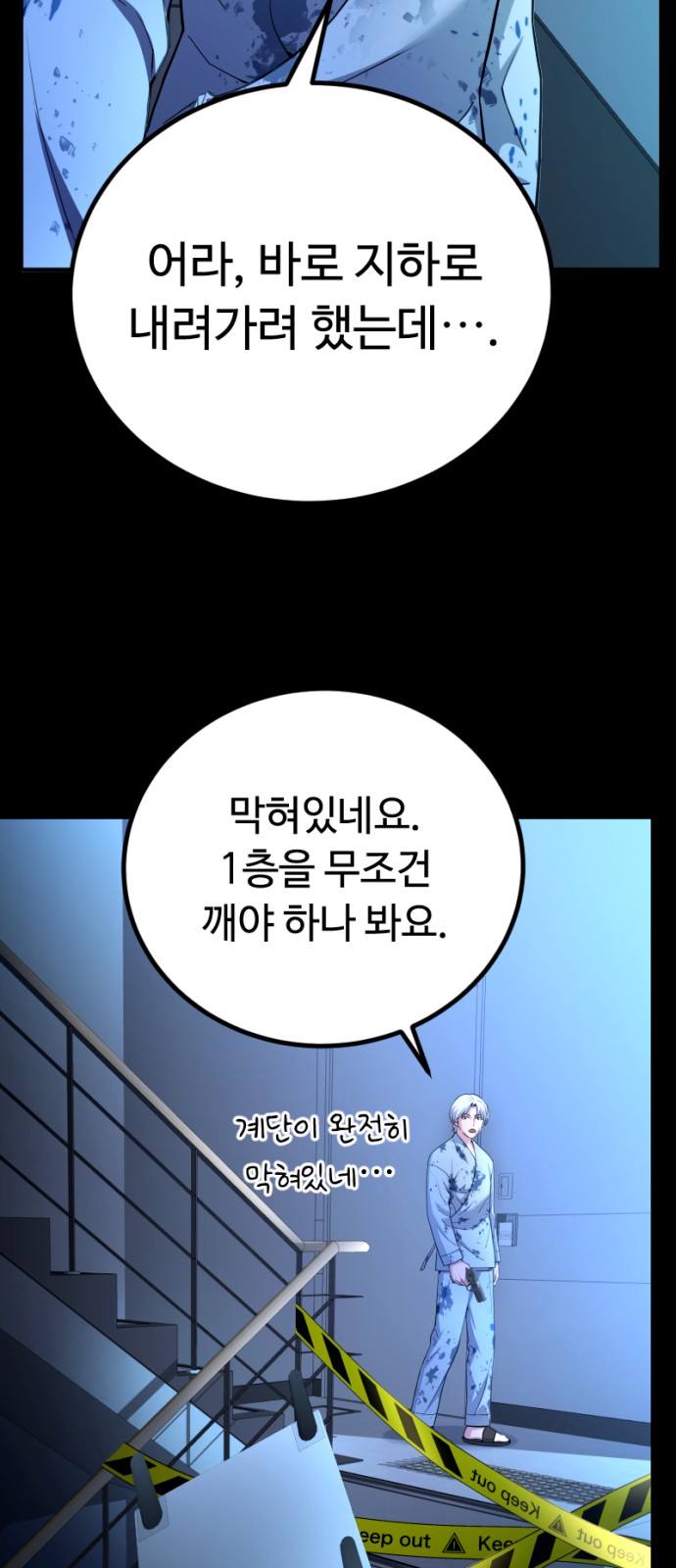 36 페이지