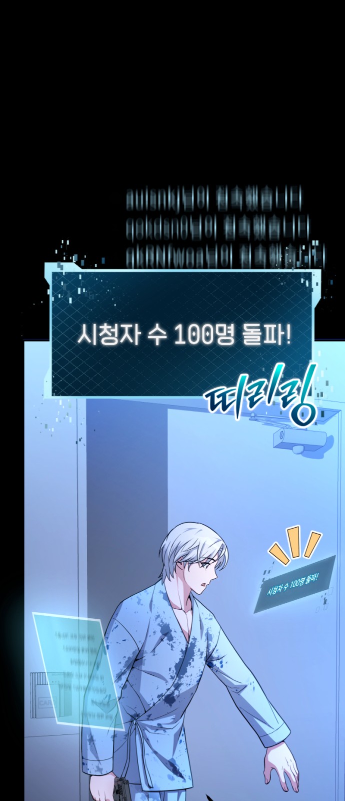 38 페이지