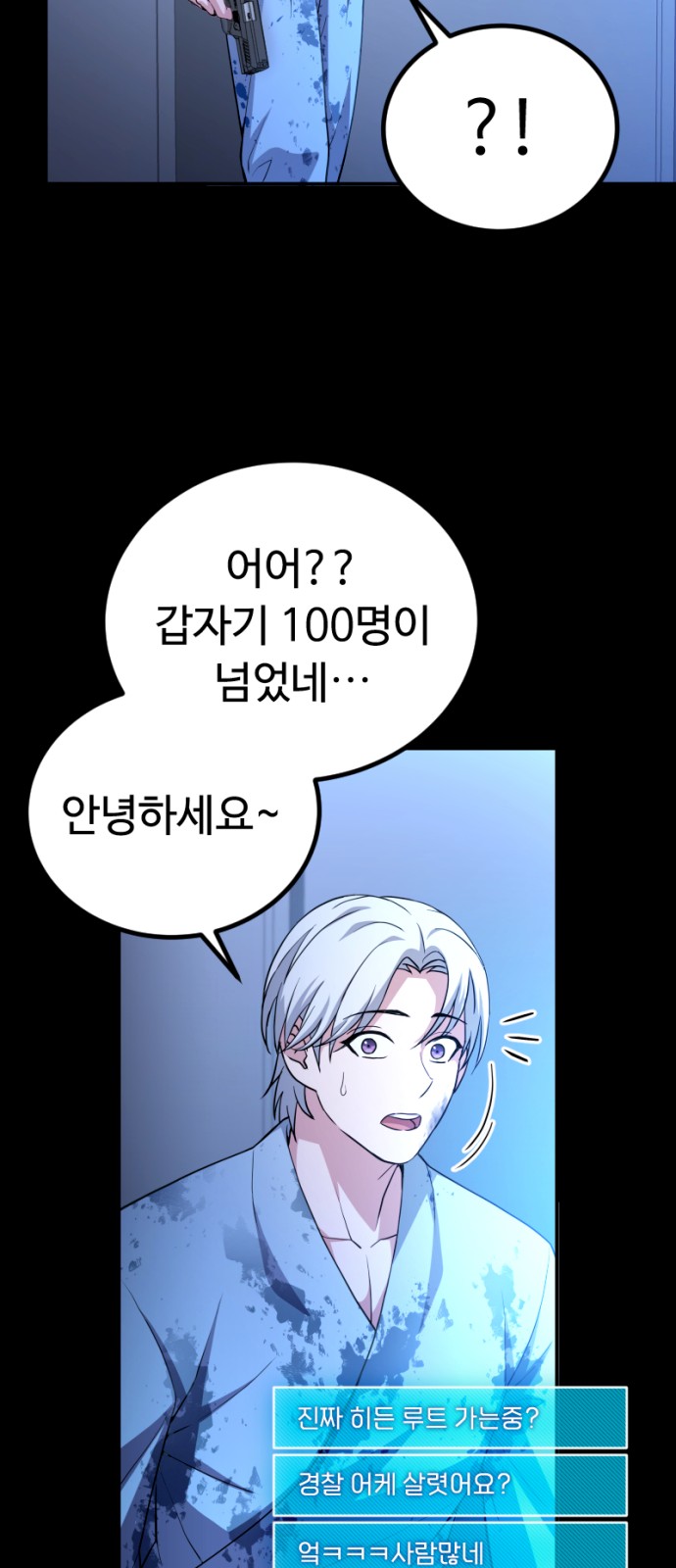 39 페이지