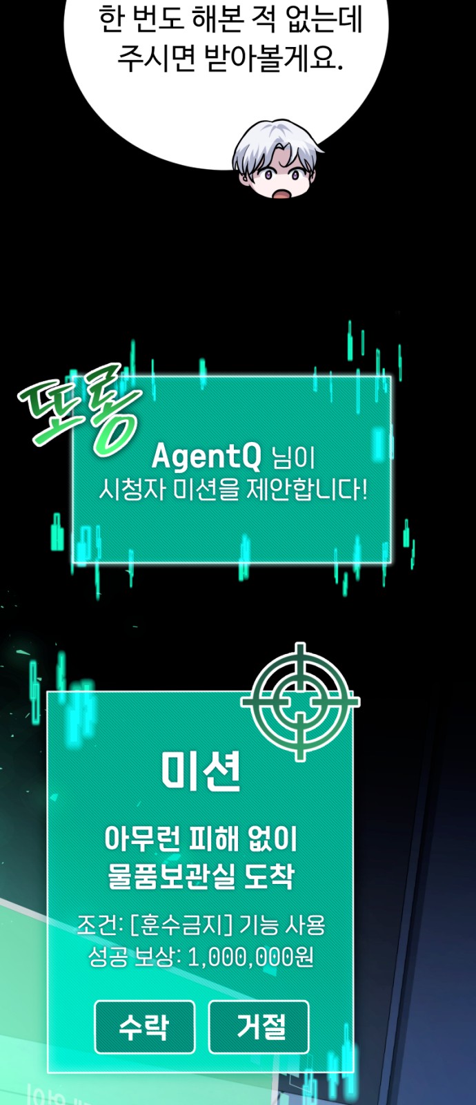 42 페이지