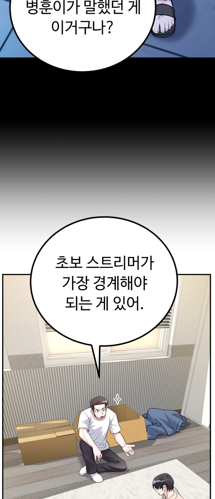 44 페이지