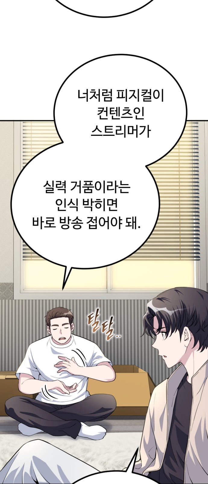 49 페이지