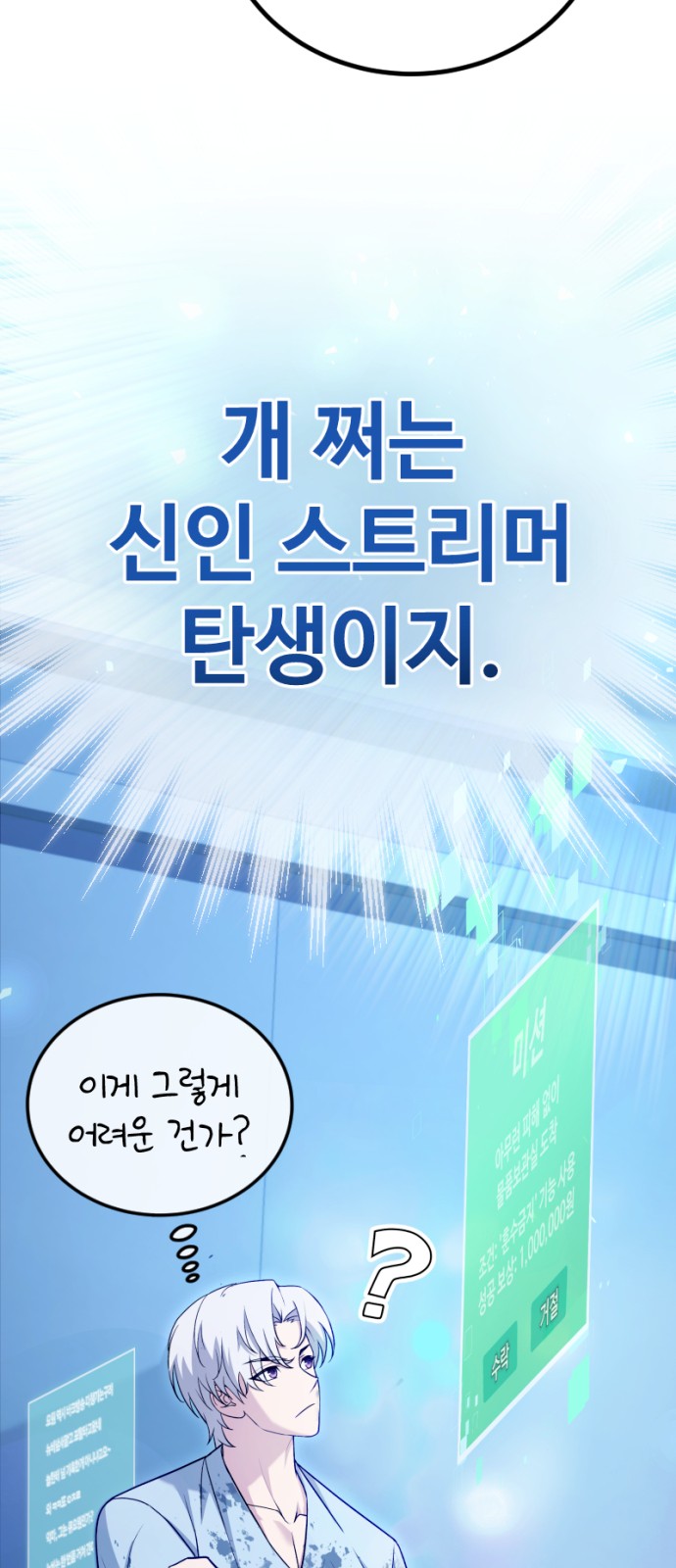51 페이지