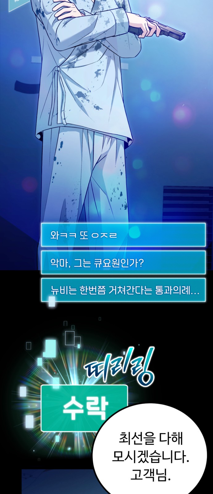 52 페이지