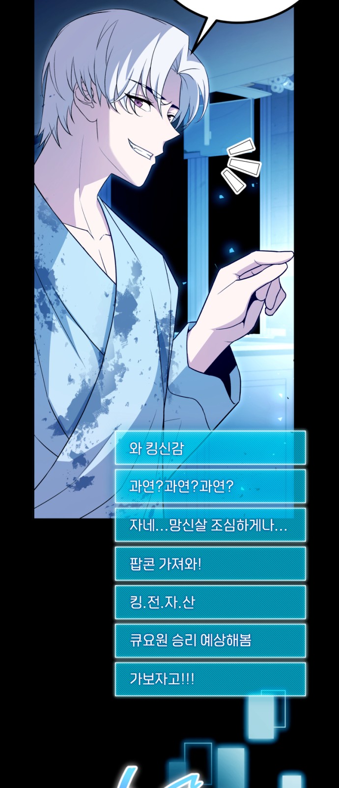 53 페이지