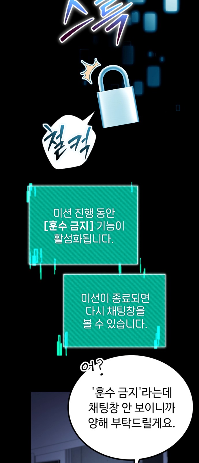 54 페이지