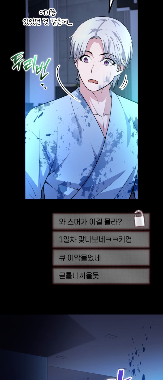 55 페이지