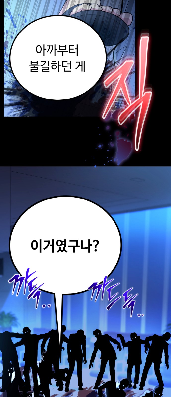 59 페이지