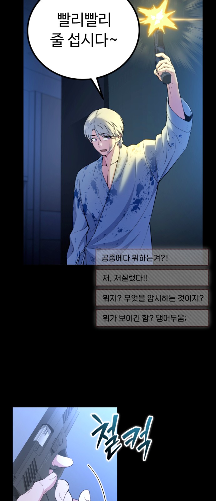 61 페이지
