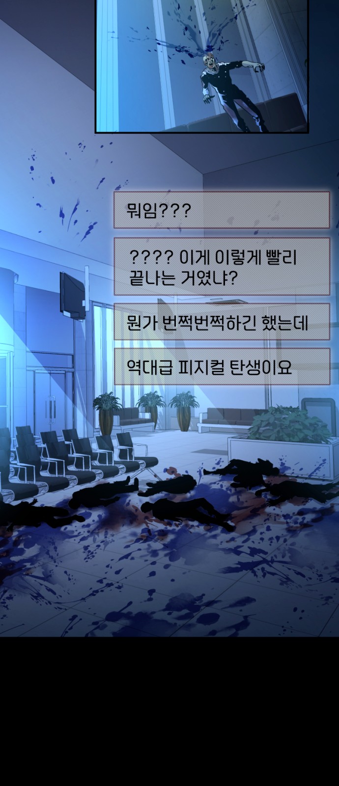 67 페이지