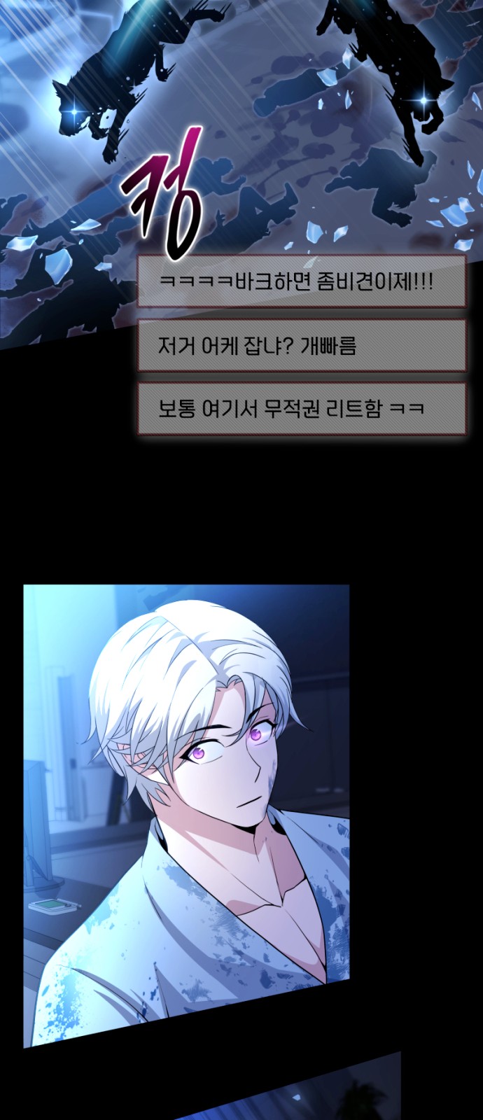 77 페이지