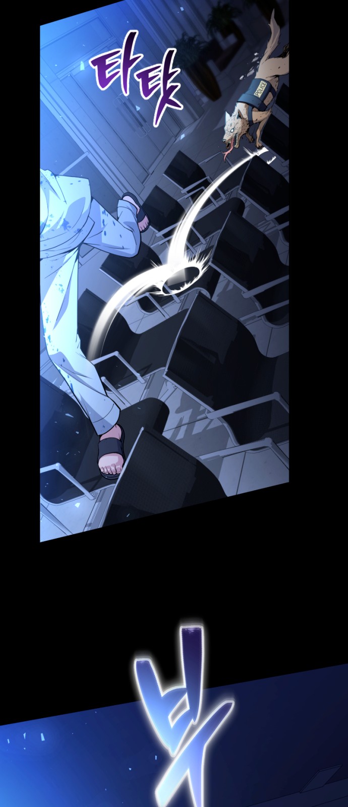 78 페이지