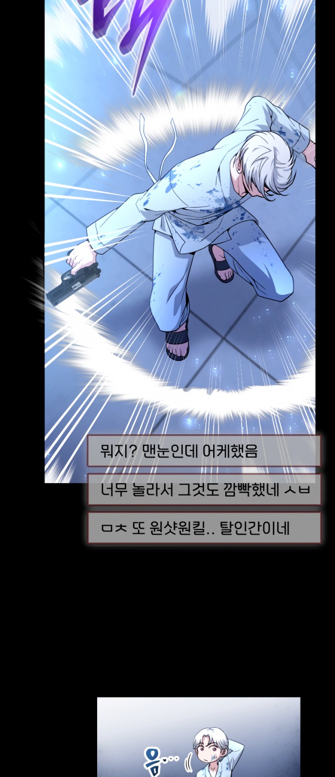 83 페이지