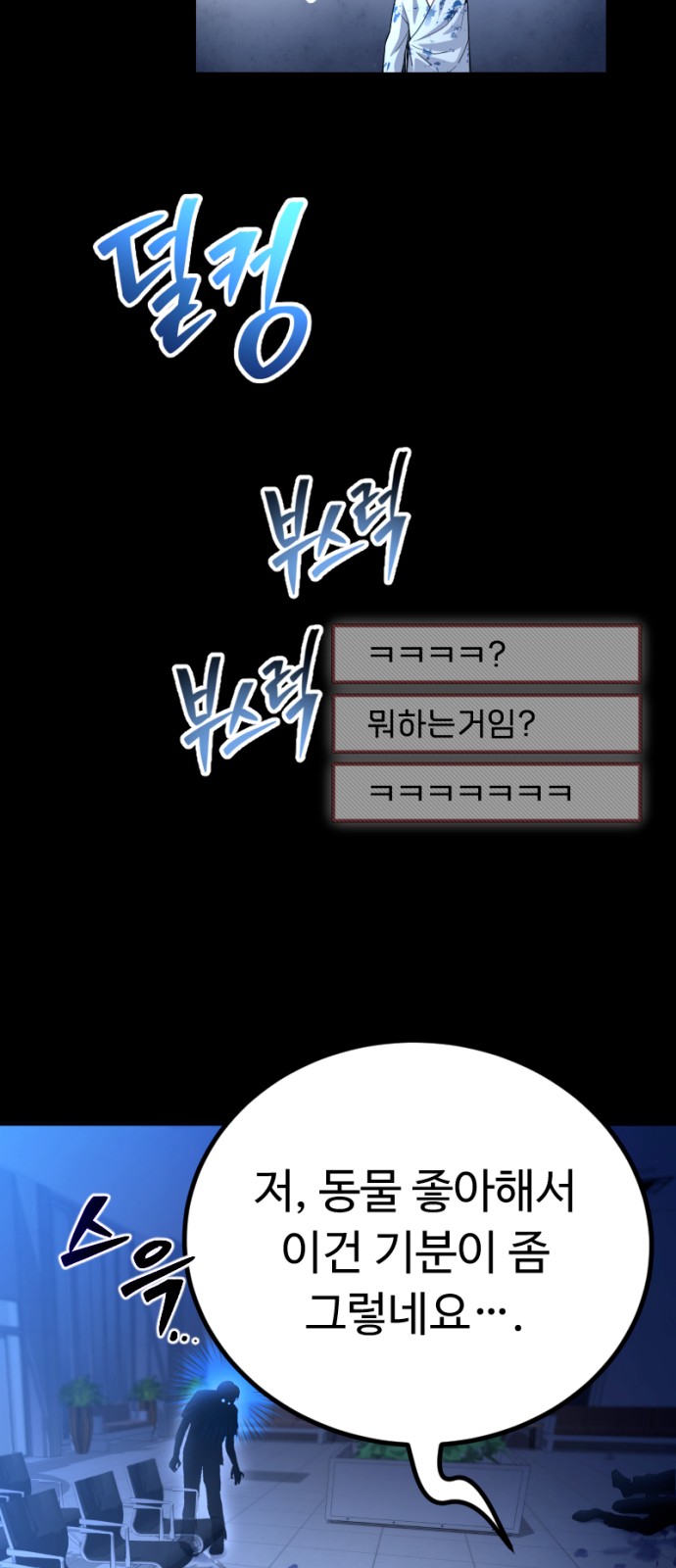 84 페이지