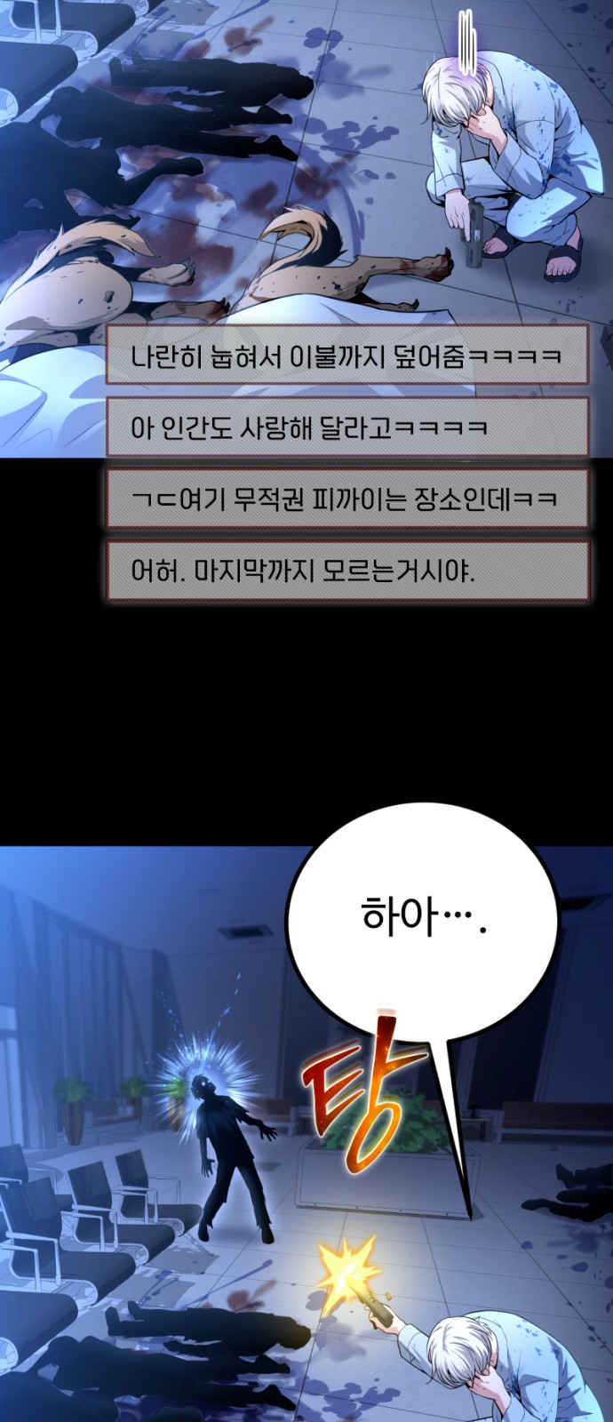 85 페이지