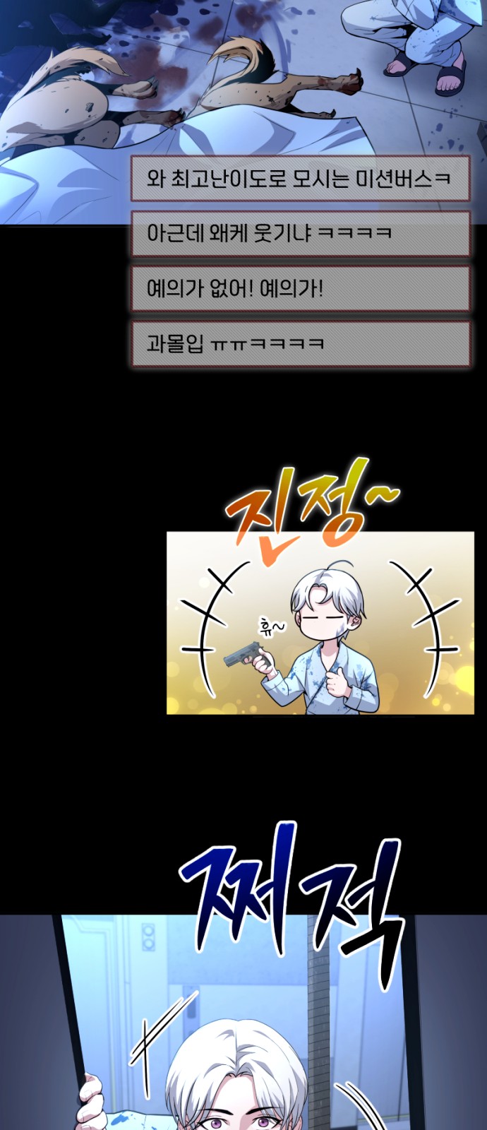 86 페이지