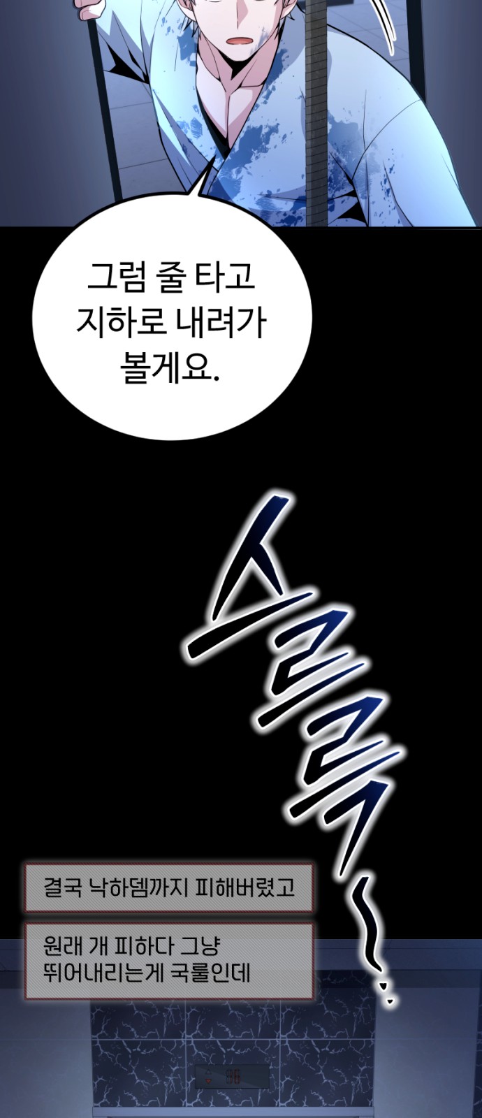 87 페이지