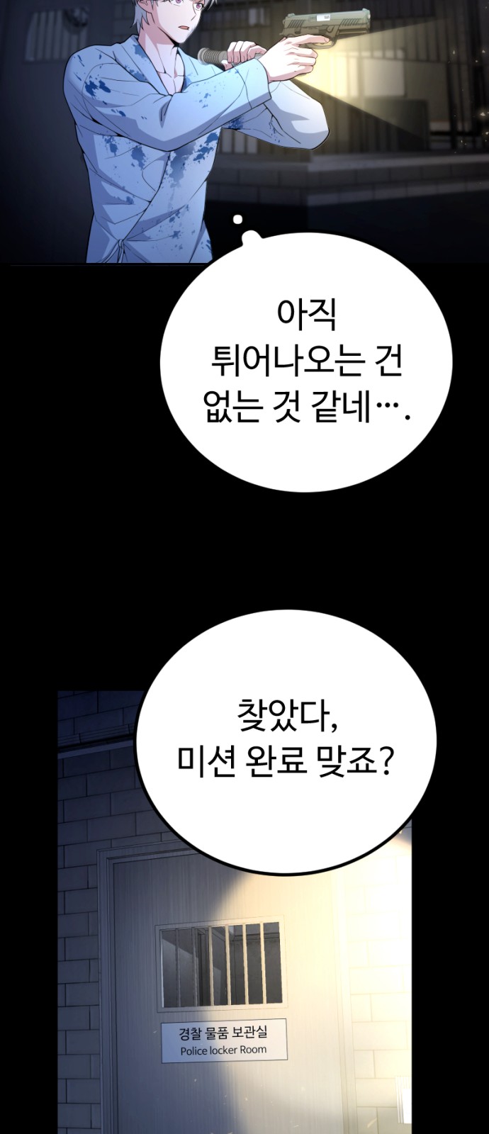 90 페이지
