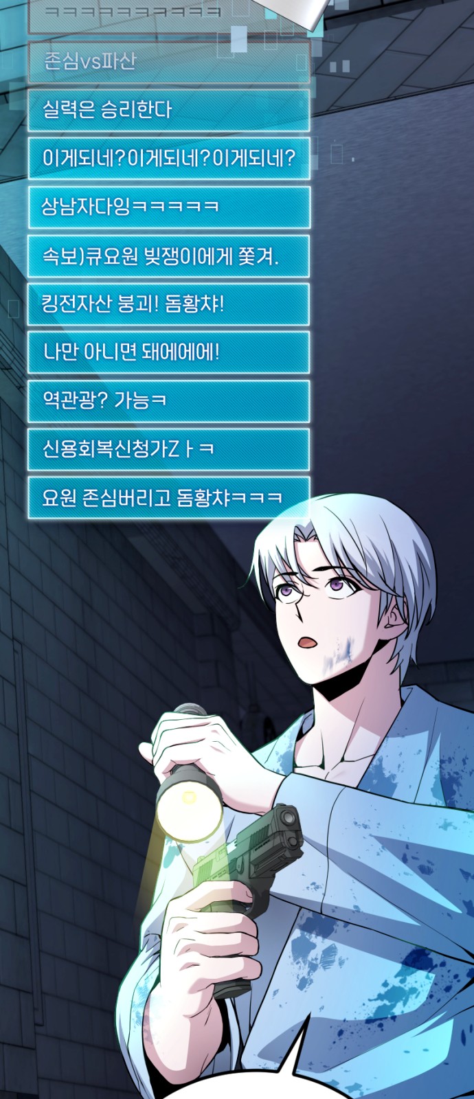 92 페이지