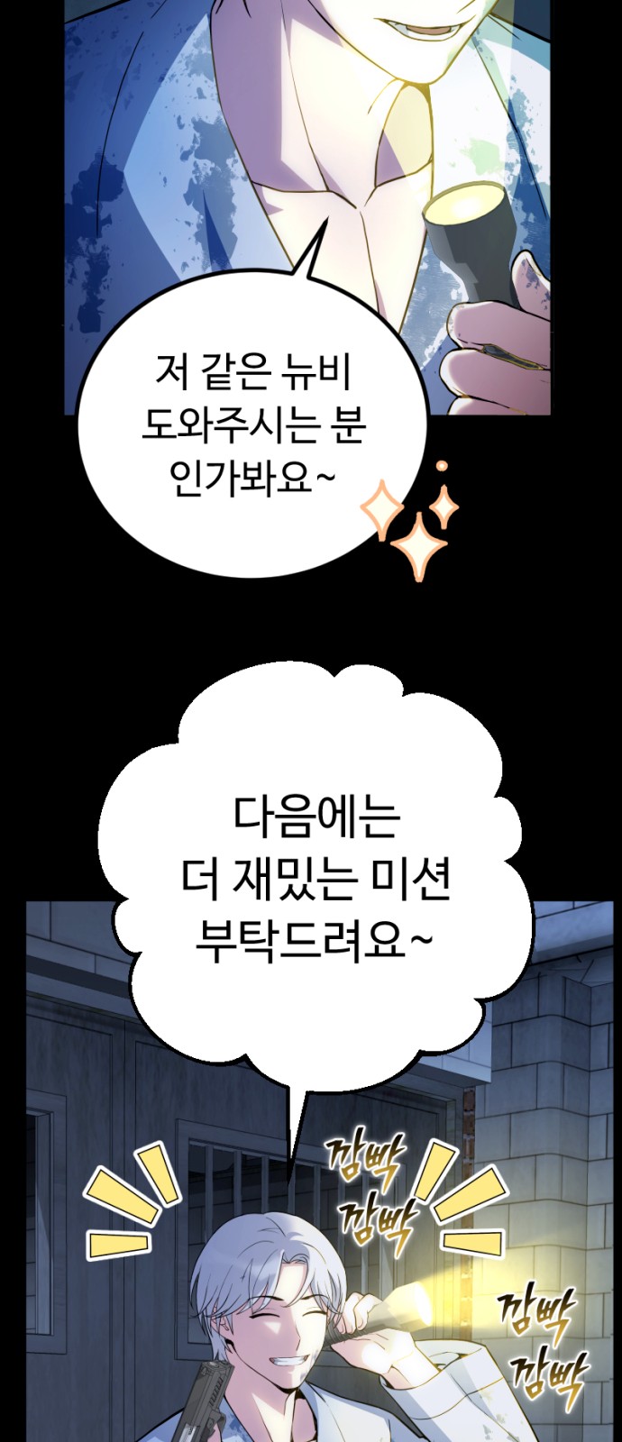 94 페이지