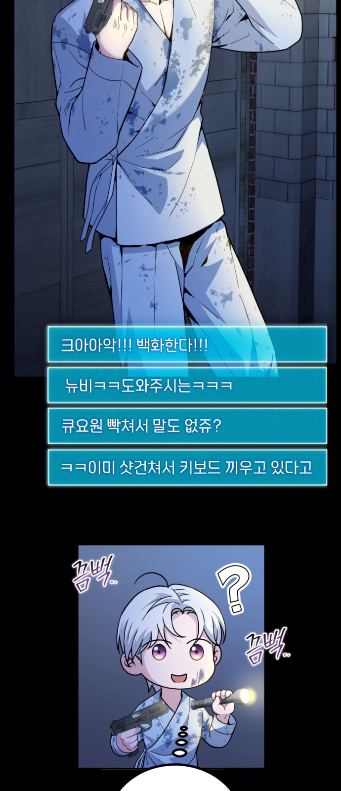 95 페이지