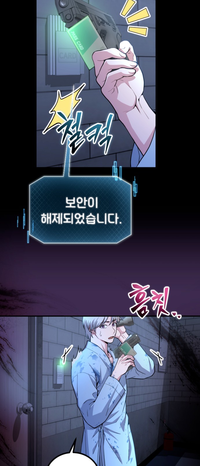 98 페이지