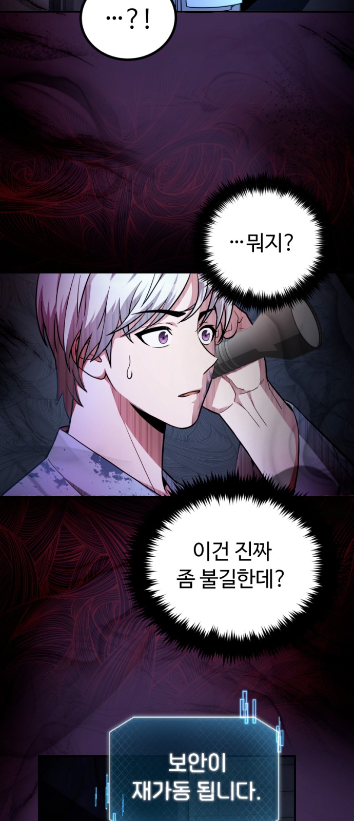 99 페이지