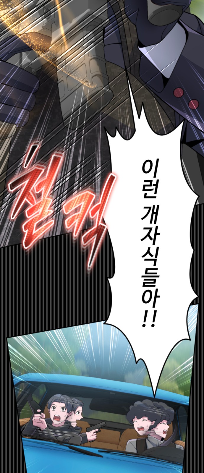 28 페이지