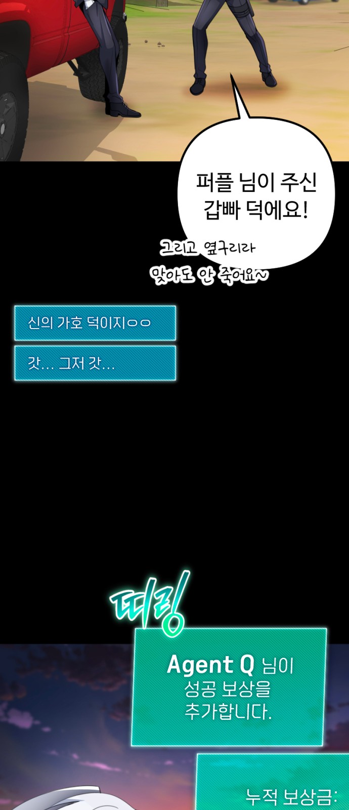 32 페이지